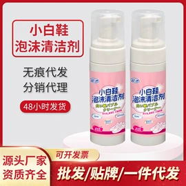 洗衣液;洗手液;洗洁精
