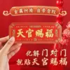 [七星款大号20*8【铝制】]