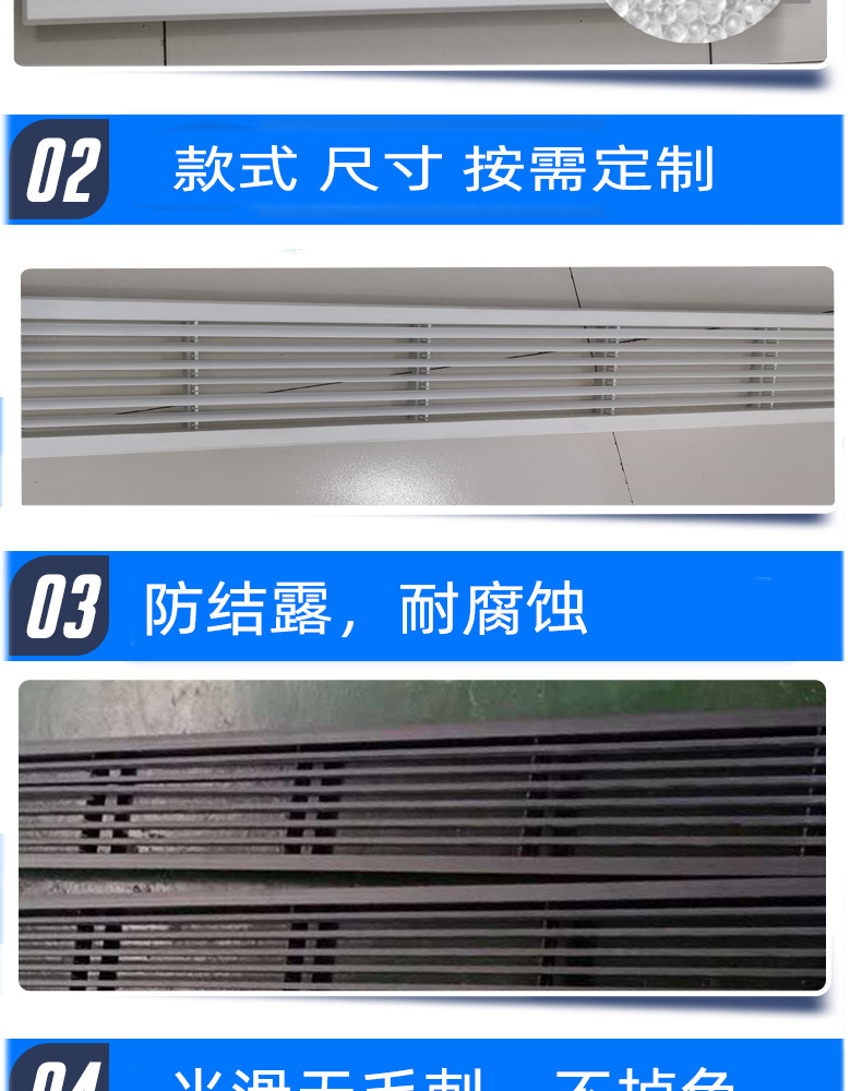 中央空调风口定制_03