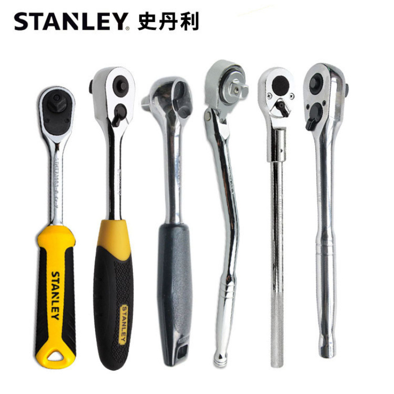 史丹利棘轮扳手套装大/中/小飞套筒扳手汽修套头工具双向快速扳手