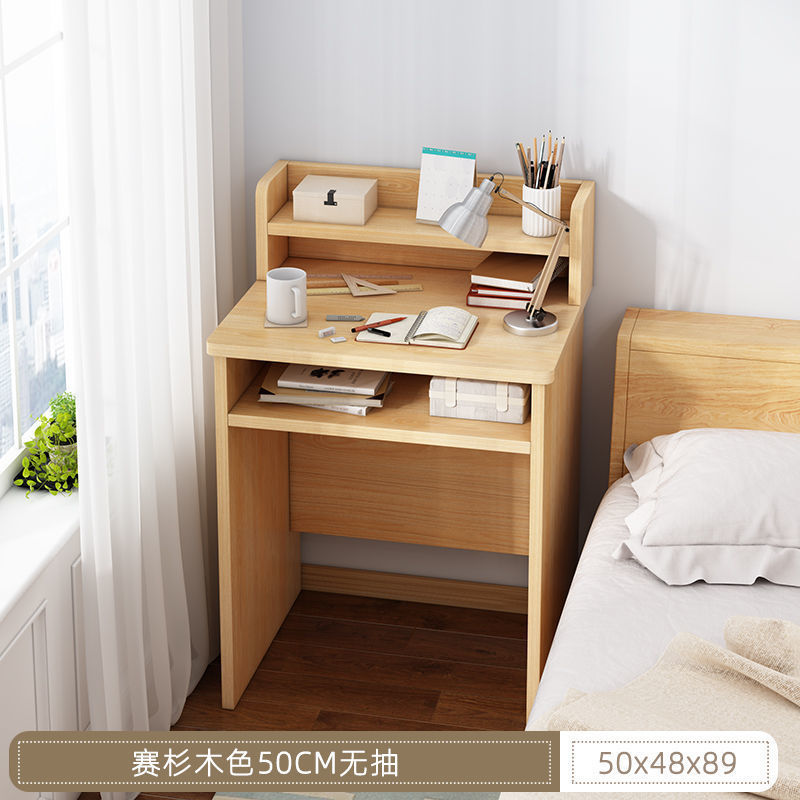 사이샨무+화이트 50cm 무연