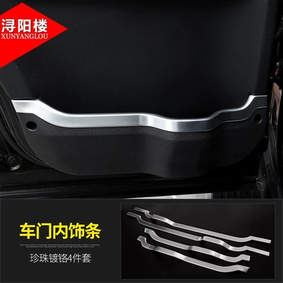 center console, scratch-resistant window lift button — Other Car Modifications - 30-car-door-trim