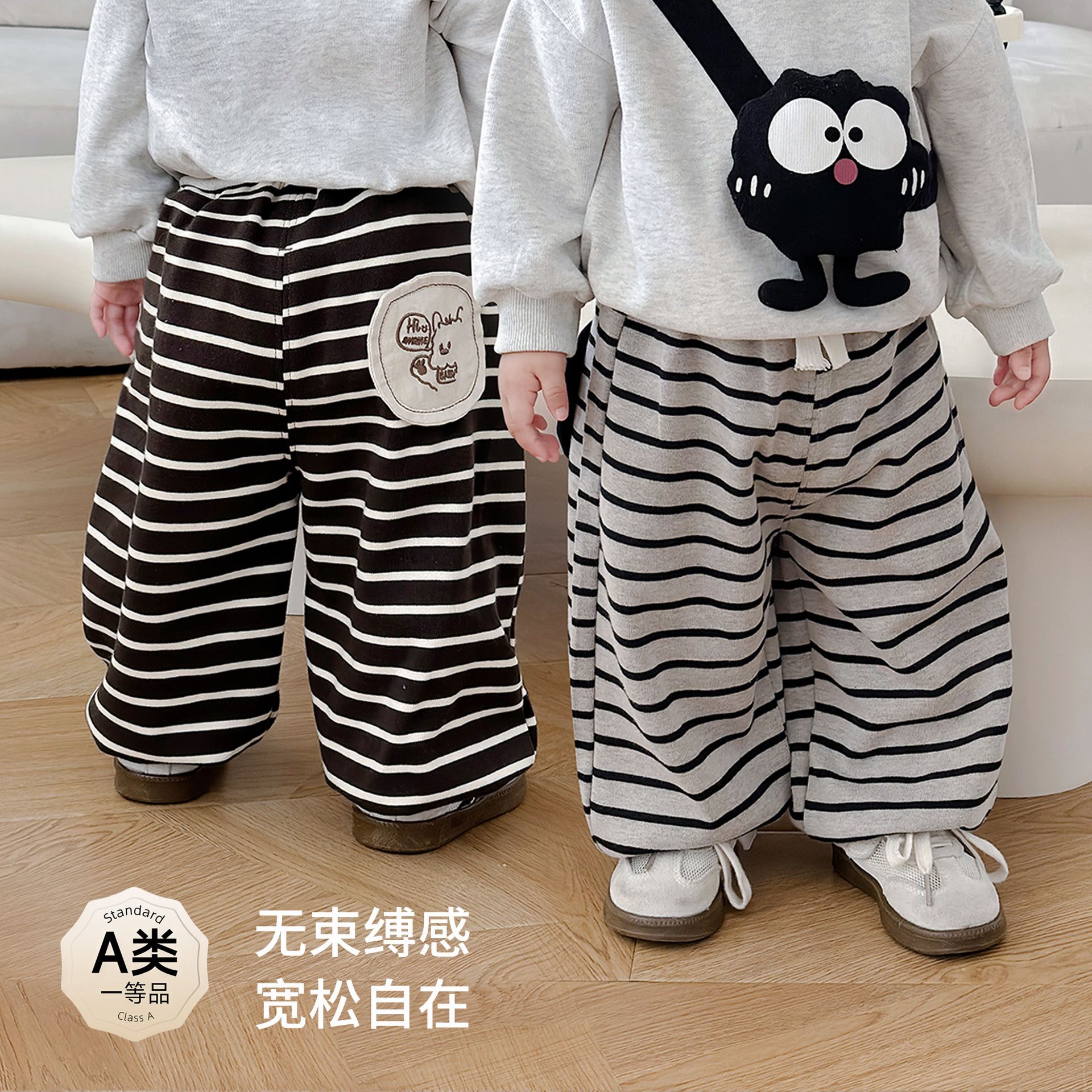 儿童条纹裤子26新款春秋男女宝宝休闲百搭宽松裤子时髦百搭束口裤