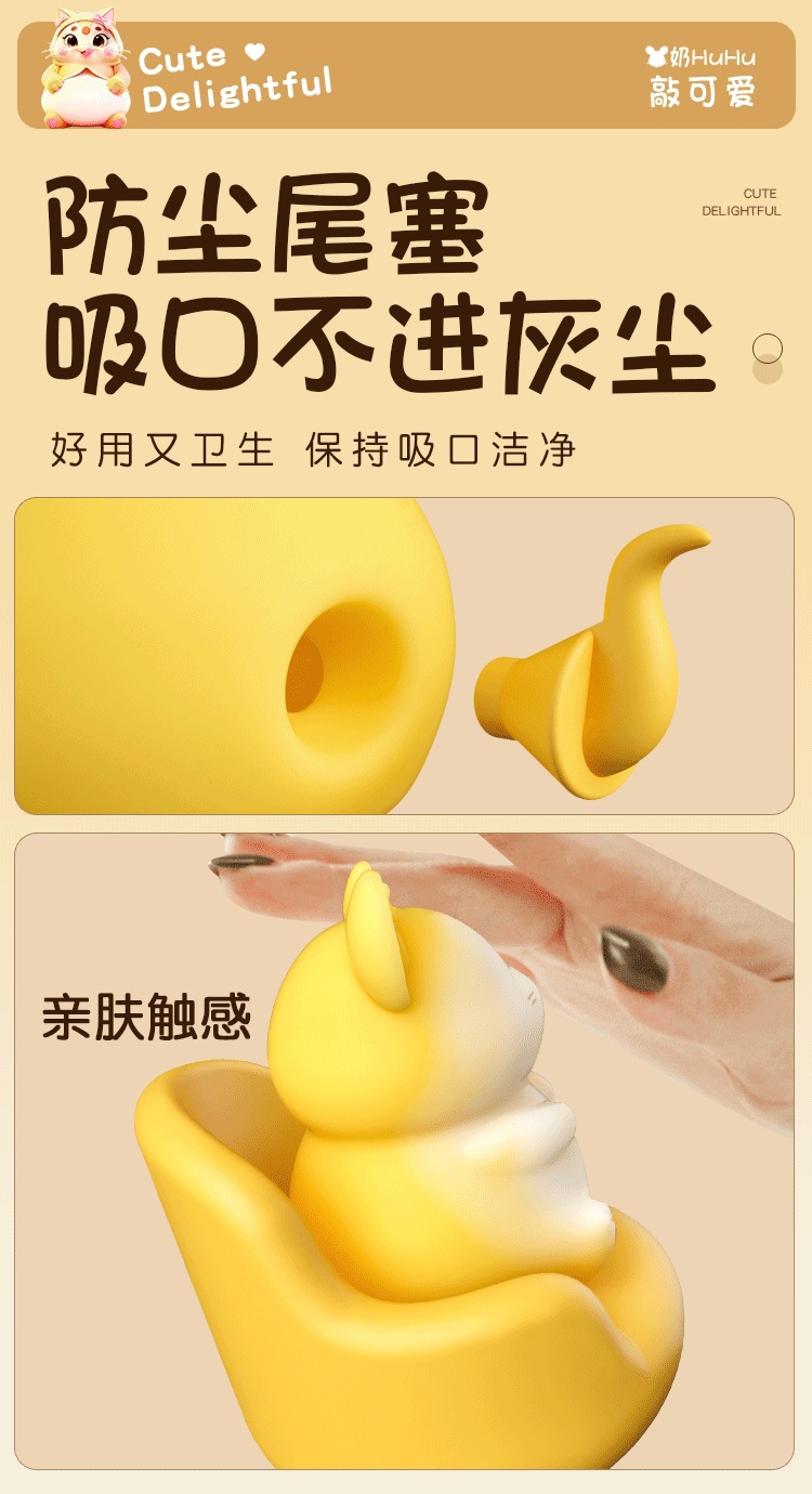 Jiuai Remote App Control Wearable Vibrating Egg with Suction Massage, Silicone Adult Toy — detail image 20