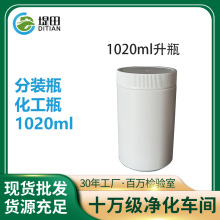 1020ml���b�ۄ�Ͱ��ī�ܷ���a��޴��ֱ������Ͱ������Ʒ���bƿ