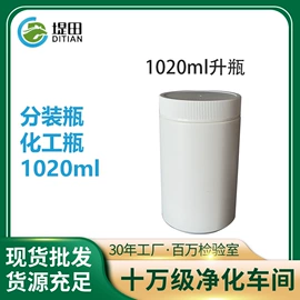 塑料瓶、壶;金属盖;医药包装