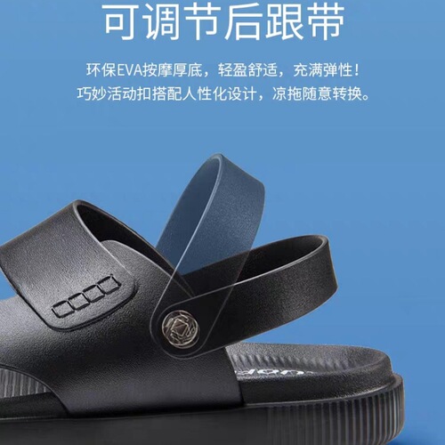Luofu classic summer men's outdoor dad sandals non-slip heel strap black one shoe two wear swimming and catching the sea