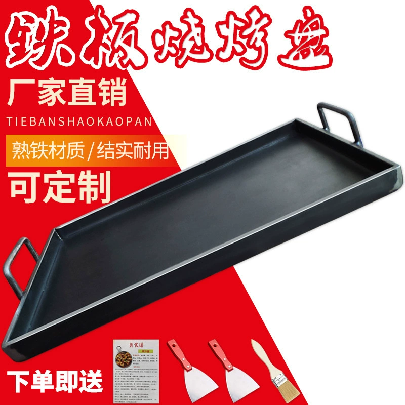 Коммерческое использование тэппаньяки, уличная тарелка тэппаньяки, домашнее использование, холодная лапша для барбекю, тофу, кальмары на гриле, Ван Сяосян.