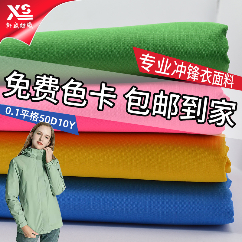 �ֻ���Ӧ 0.1ƽ�񸴺�50D��֯���� ����͸�������޷���װ��������