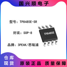 TP8485E-SR SOP-8 ��Դ��ѹ3V-5.5V ���籣���շ��� 3PEAK/˼����