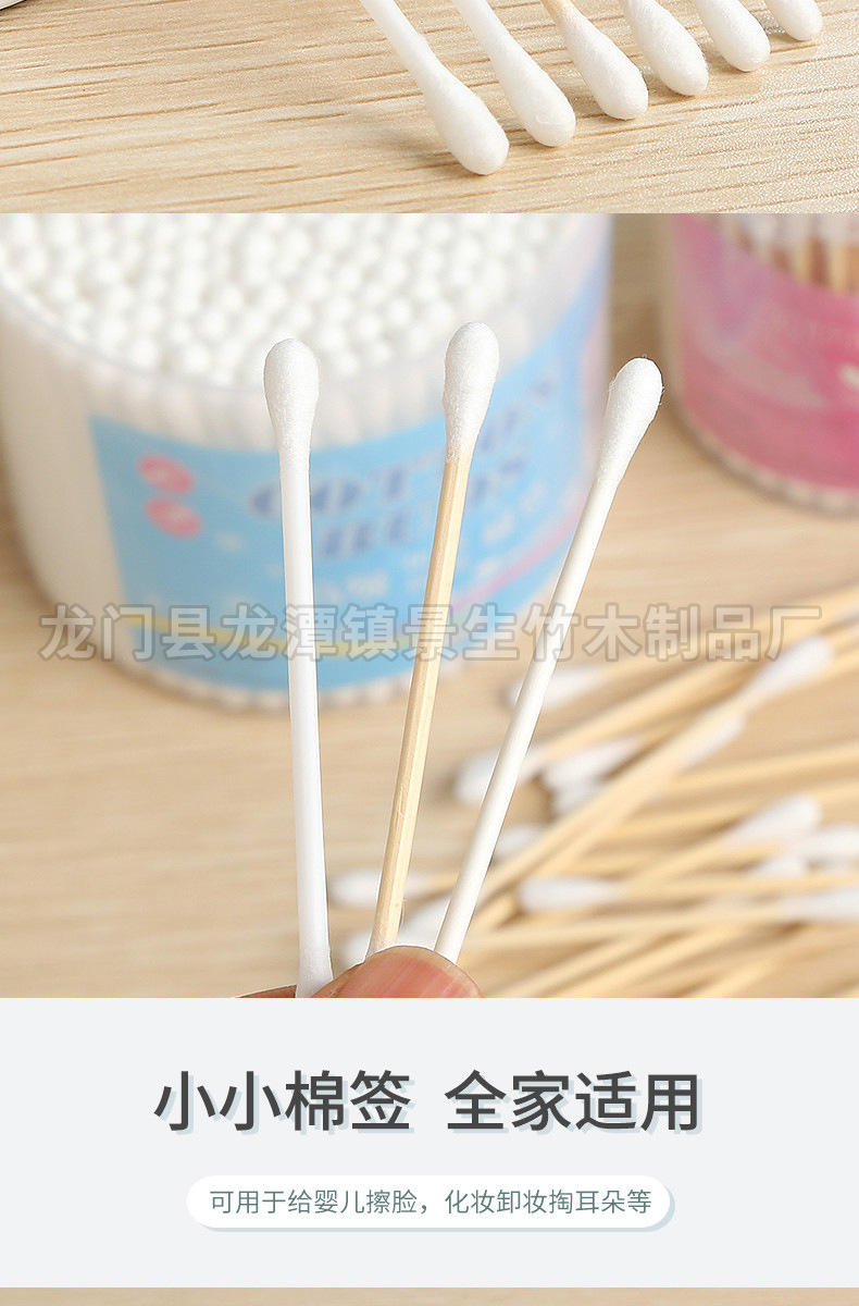 圆形棉签详情页_09.jpg