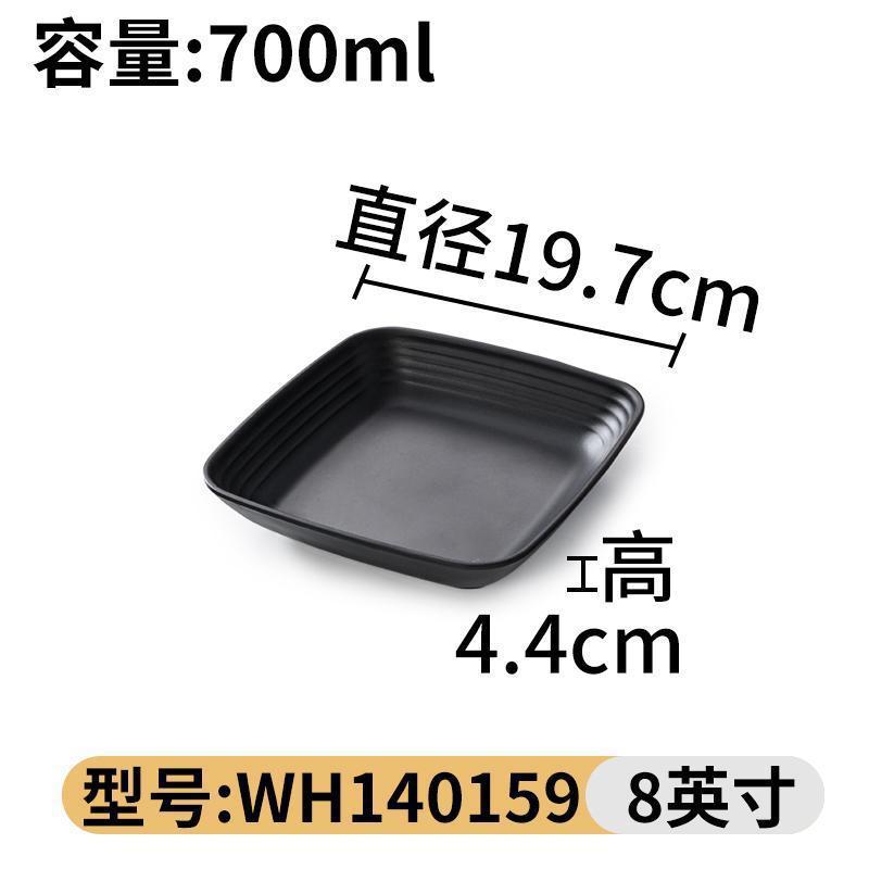 WH140159