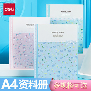 Deli 5176 Loose-Leaf 60-Page Document Folder Insert Multi-Page File Children's Growth Book A4