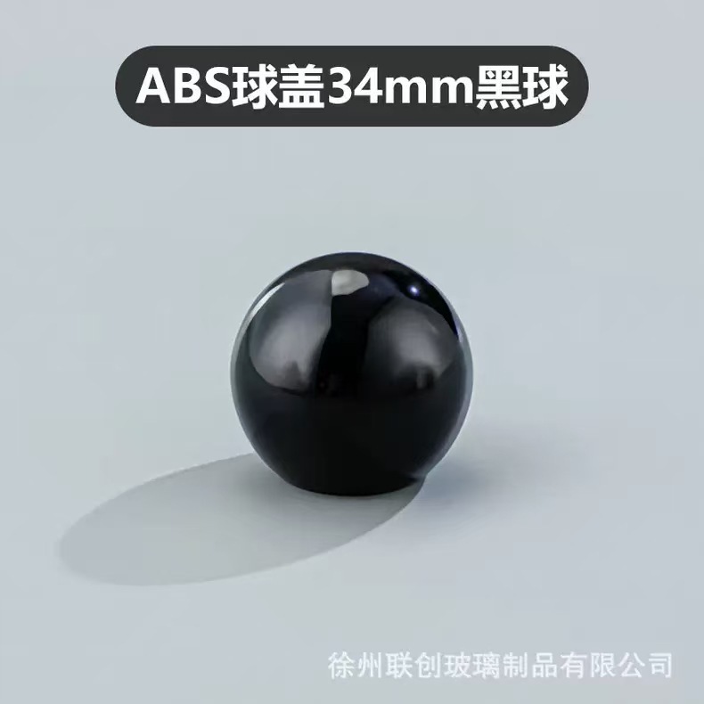 现货13卡口15卡口圆球香水盖多边形盖树脂盖高山流水盖多种盖|undefined