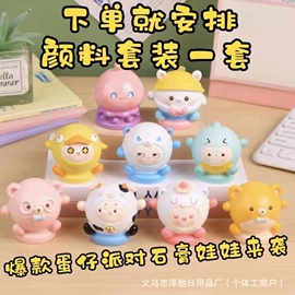 香包/香囊;其他公仔;陶瓷彩绘沙画