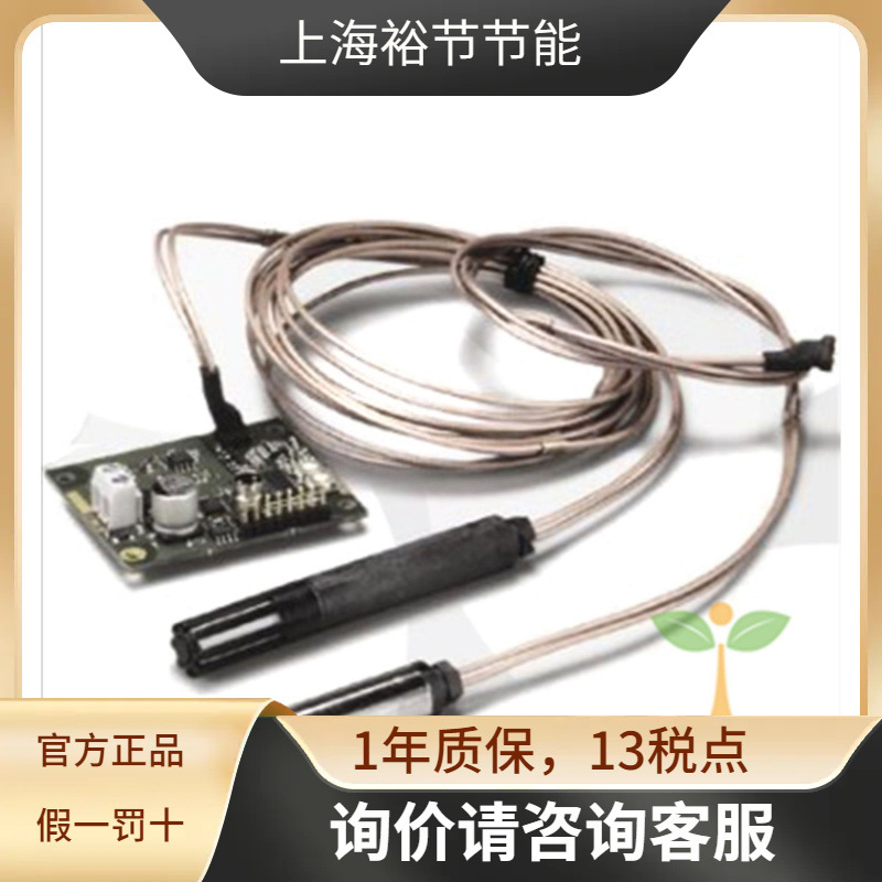 VAISALA维萨拉 传感器探头 特氟隆 HMM100 探头