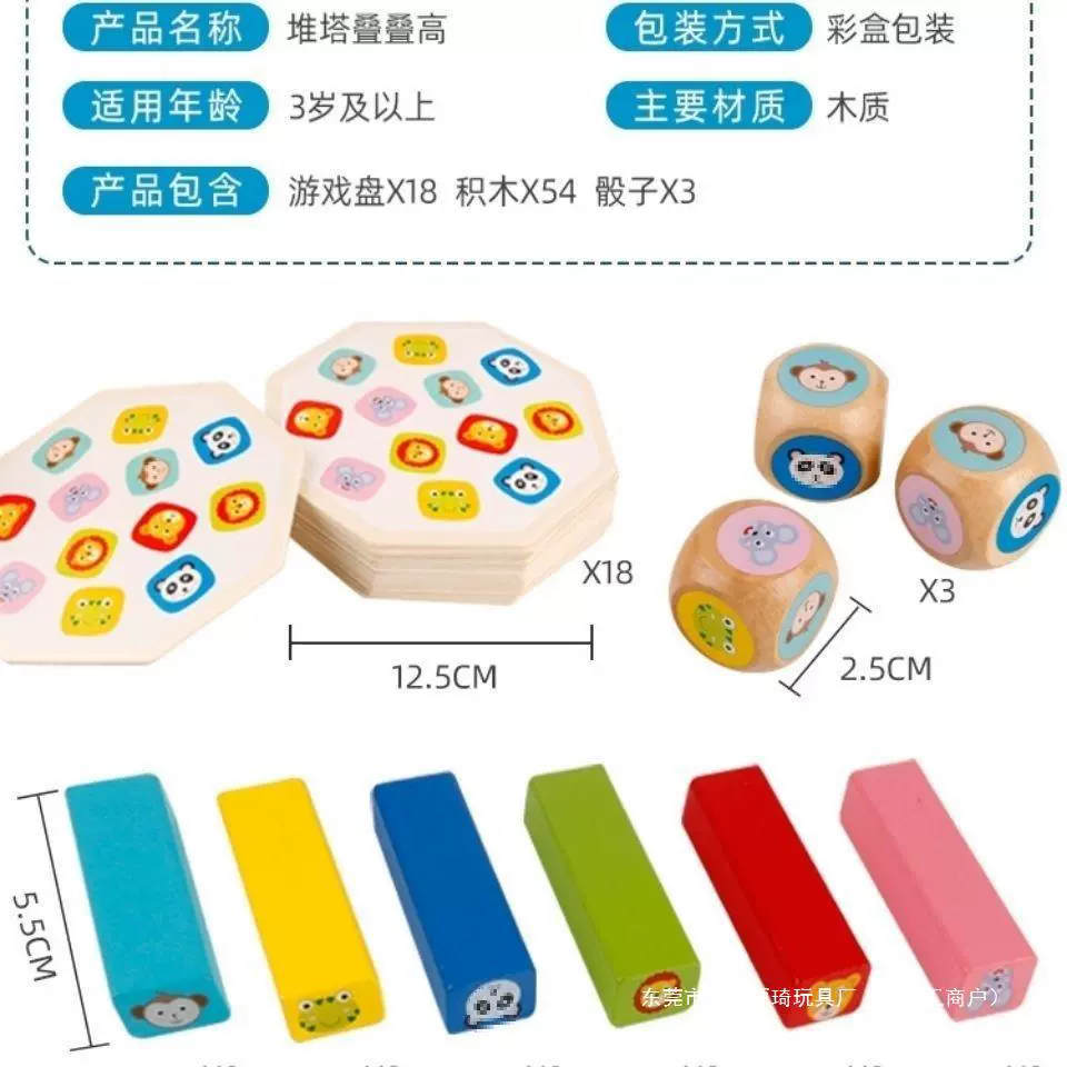 Tower, board game, wooden smart toy, Jenga, constructor, three-in-one