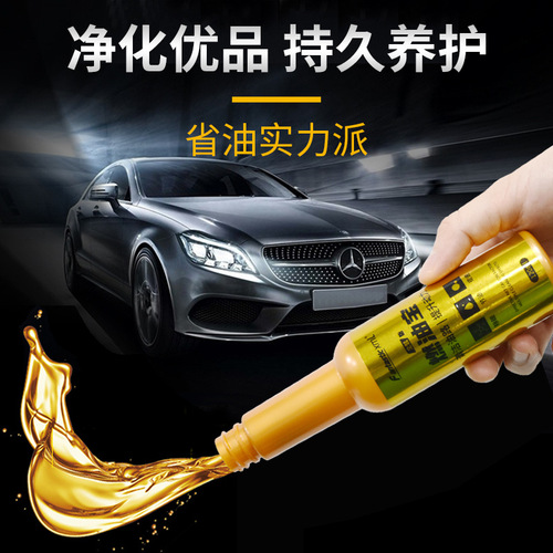 Carbon Deposit Cleaner Car Fuel Bao Removes Carbon Deposits Engine System Powerful Cleaner Official Gasoline Additive