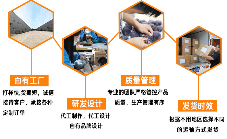 暖舒通用详情(工厂介绍)_04