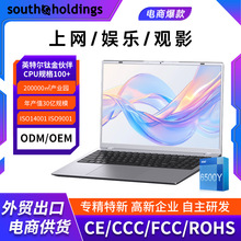 新款15.6寸手提轻薄本N5095商务办公金奔腾6500Y笔记本电脑laptop