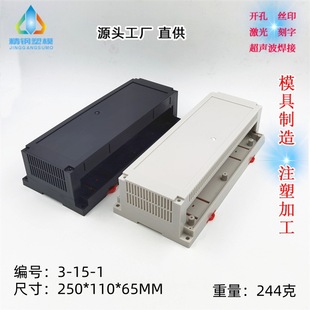 ���Ϲ��غ� �x��C�䚤�w ��׼��܉�⚤ 3-15ϵ�У�250X110X65