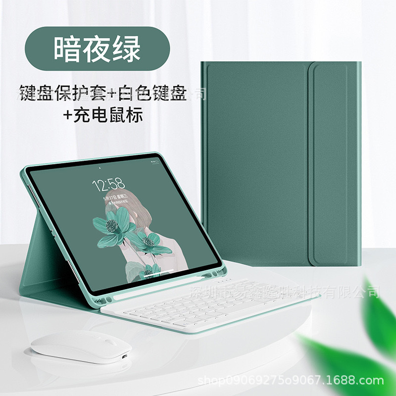 IPadタブレット保護カバーbluetoothキーボード皮カバーアップルipad pro 11タブレット保護ケースAir6|undefined