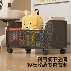 桌下可移动书包置物架书本收纳箱放零食玩具学生教室储物书架