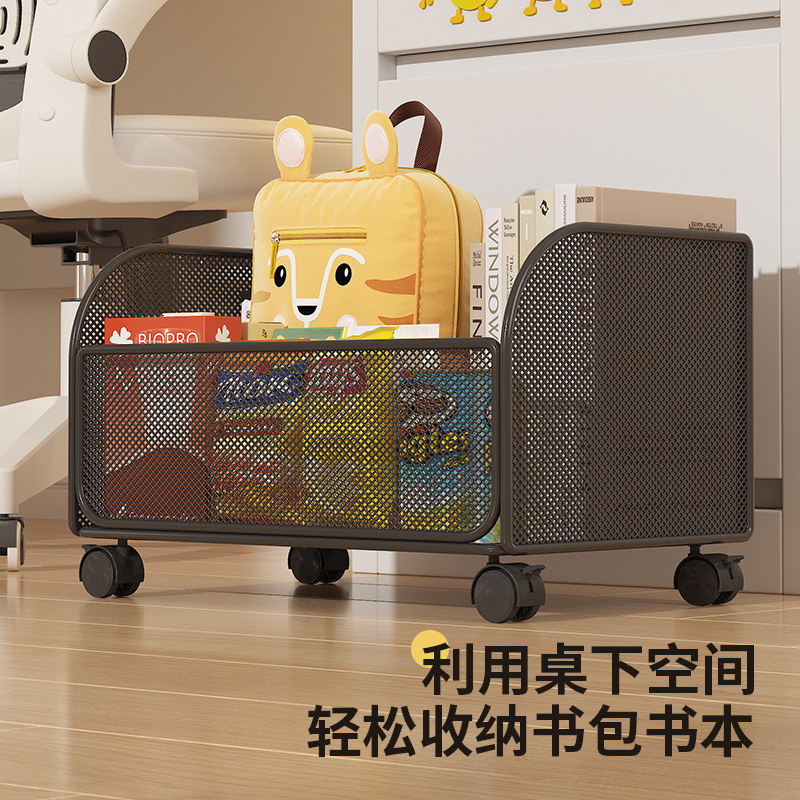 桌下可移动书包置物架书本收纳箱放零食玩具学生教室储物书架|undefined