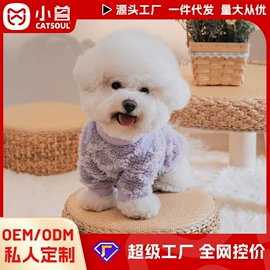 猫爬架;狗狗服装;猫猫窝/笼/垫