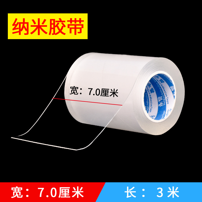 Cinta de sellado para puertas y ventanas sin pegamento, nano cinta acrílica transparente de una cara, cinta a prueba de viento para parabrisas de ventana