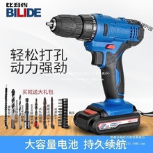 ��������12V16V20V��荳�����늄��ݽz�����ö๦�������|