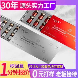 Drawer Book-Shaped Gift Empty Box Drawer Box Cosmetic Gift Box Custom Double-Door Gift Box