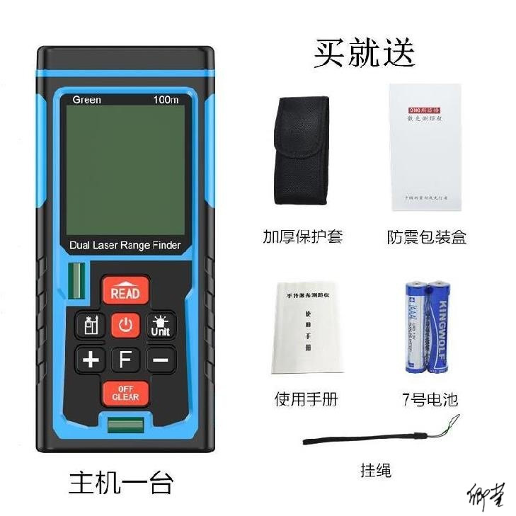 激光测距仪望远镜传感器模块手持激光尺反光板仪器检测仪