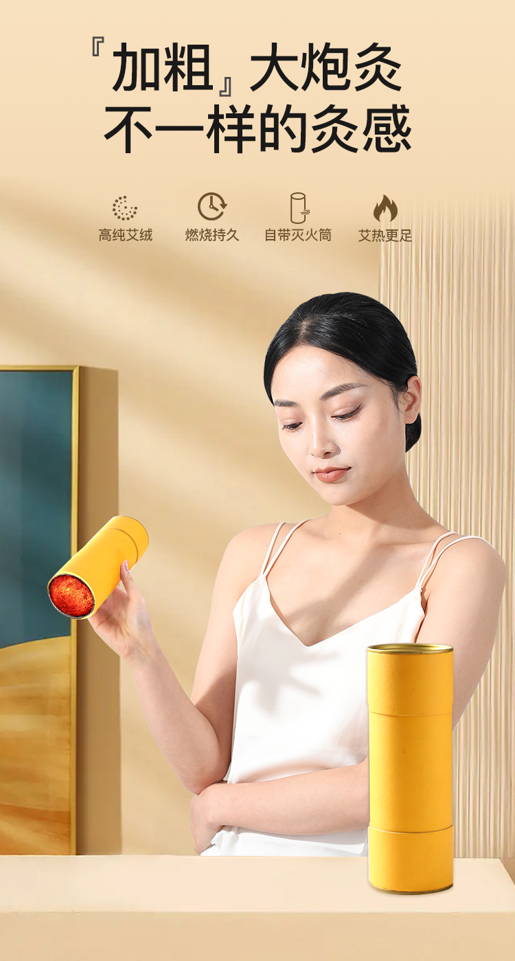 Large 7cm Moxa Stick Handheld Moxibustion Roll Ai Tiao Pure Mugwort for Whole Body Warming specifications
