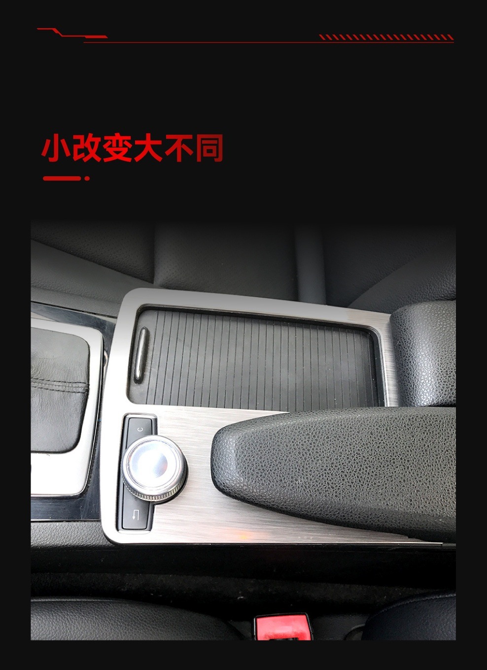 Suitable for 2008-2014 Mercedes-Benz Old C-Class W204 Central Control Armrest Box Water Cup Holder Decorative Panel Interior Modification