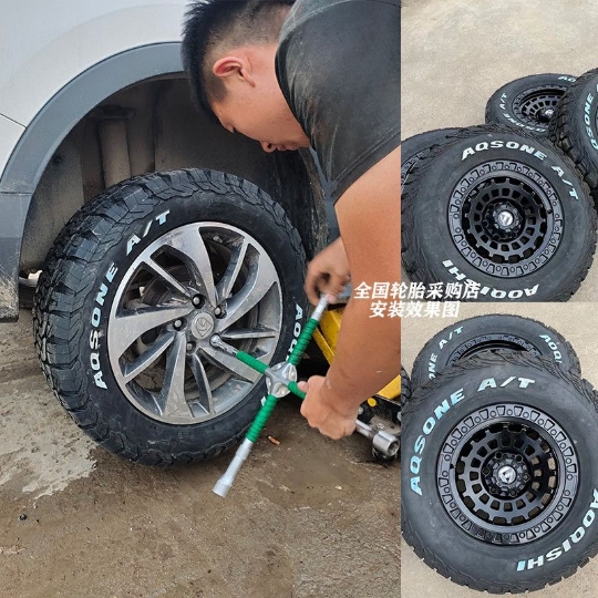 At Off-Road Vehicle Tires 225 235 245 265 275 55 60 65 70R16R17R18R19R20