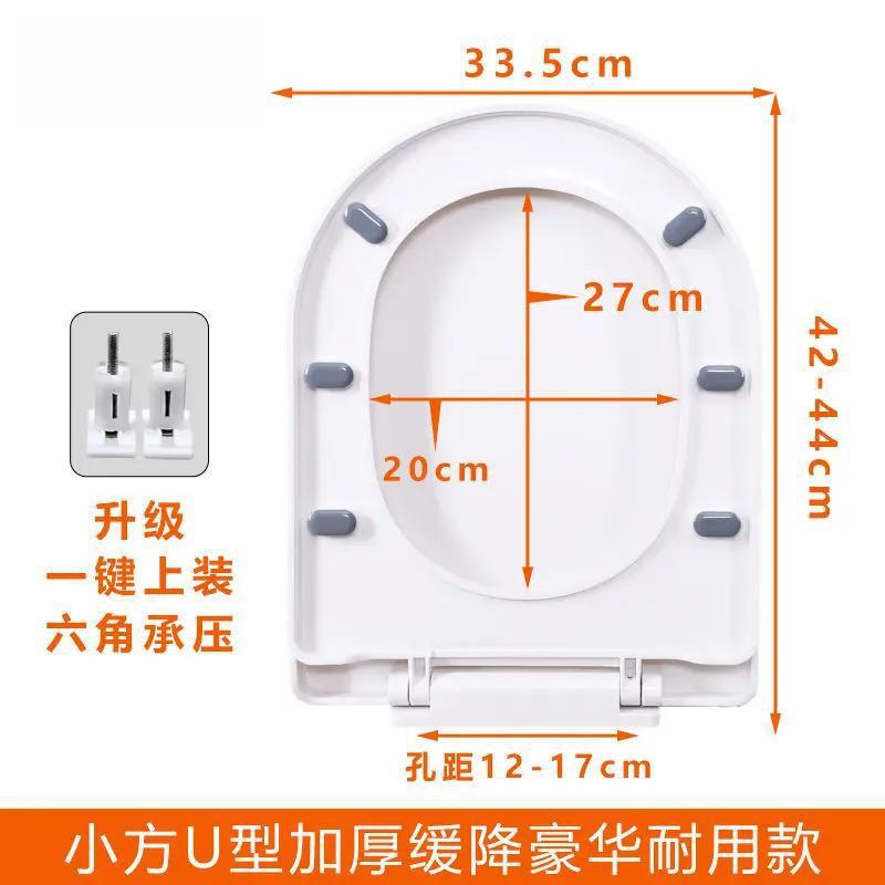 便座家庭用ユニバーサル厚みのあるトイレボード昔ながらの便座カバー VU タイプ便座プラスチックカバー|undefined
