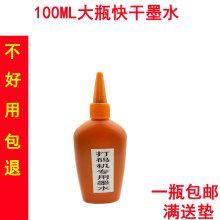 �քӴ�a�C�����ī�ٸɺ�īˮ���ڴ�ӡ�Cī֭���ϰ��b��ӡ��