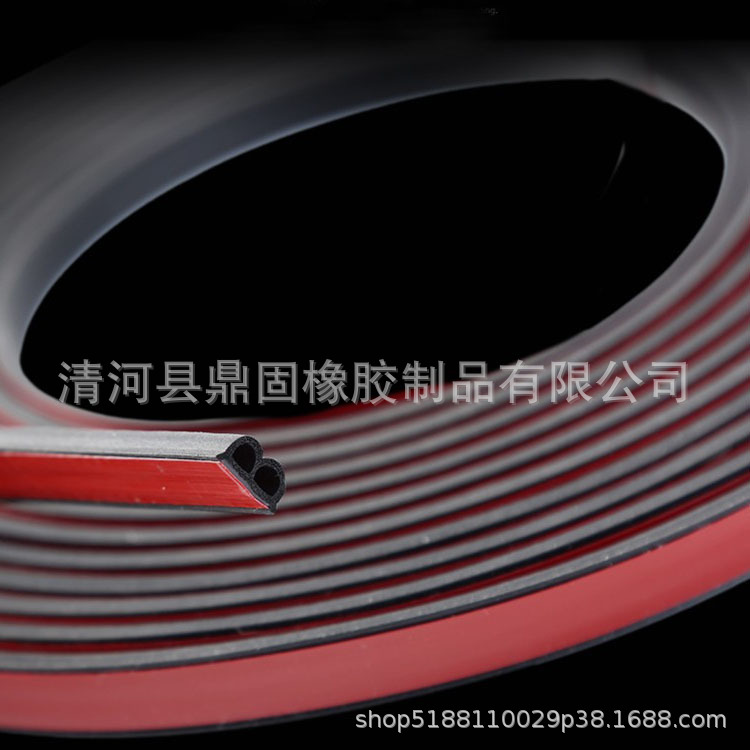 Car Door Seal Strip Large D-Type Small D-Type Seal Strip B-Type Adhesive Strip P-Type Car Soundproof Strip T-Type Central Control Seal