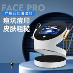 淡斑痘坑印二合一等离子美容仪厂家鱼尾纹淡化细纹臭氧无创超导仪