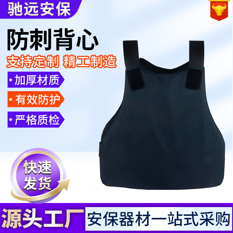 Anti-Stab Vest for Security Guards on Duty, Safety Protection Tactical Vest, Breathable and Lightweight Safety Protection