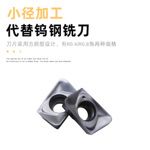 ����㊵�ƬJDMT070204R 08R���С�������R0.4 R0.8����u�㊵�