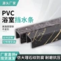 现代阻水淋浴定制大理石