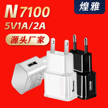 71������m�������֙C������m����5V1A.2A�WҎ��ҎUSB����^