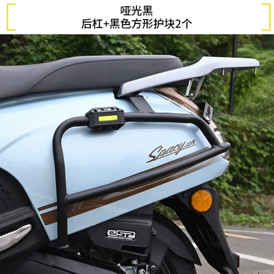 pedal modification parts, Motorcycle bumper - matte-blackcarbon-steel-rear-bumper-pair-of-black-square-protective-blocks