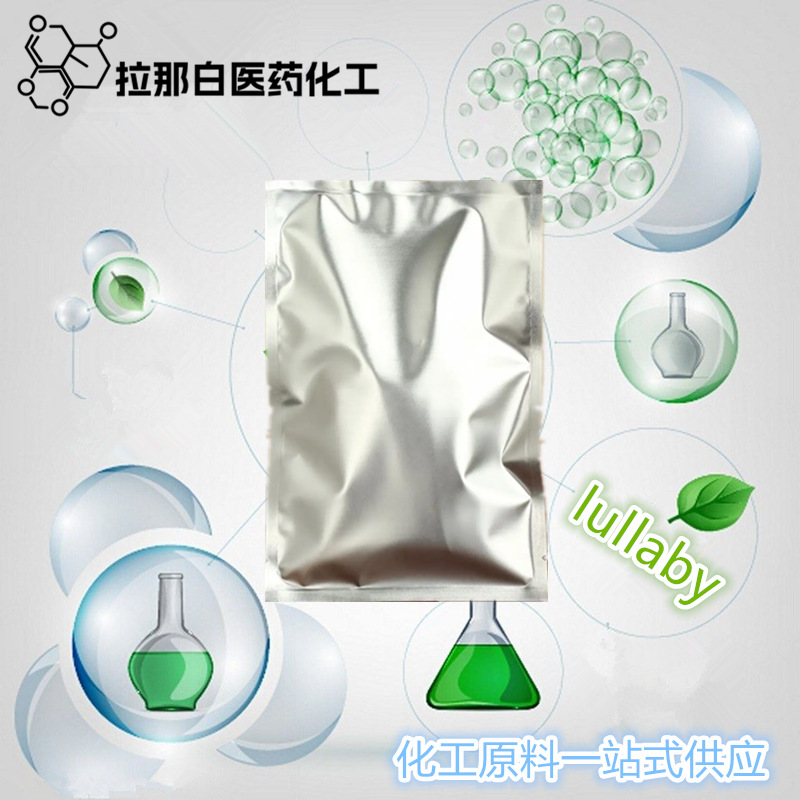 CP级醋酸羟丙甲纤维素琥珀酸酯 71138-97-1 100克/袋量大价优