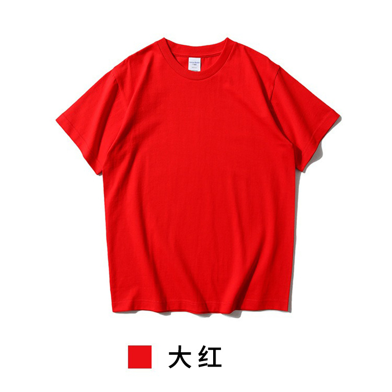 Directo de fábrica 240g marca marea pesada suelta Amei caqui camiseta registro personalizado