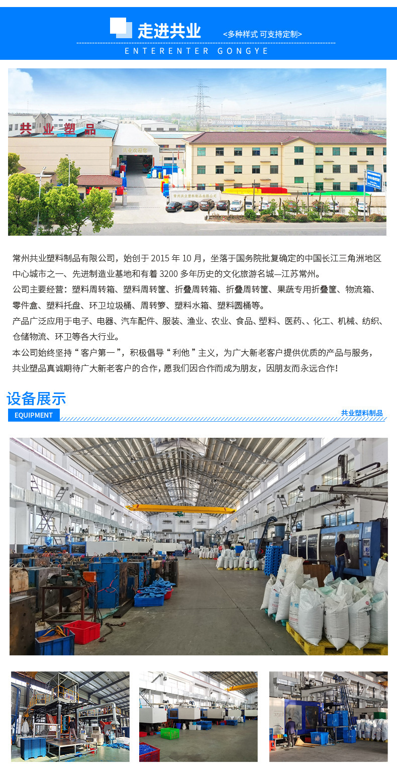 折叠箱单链模板_15