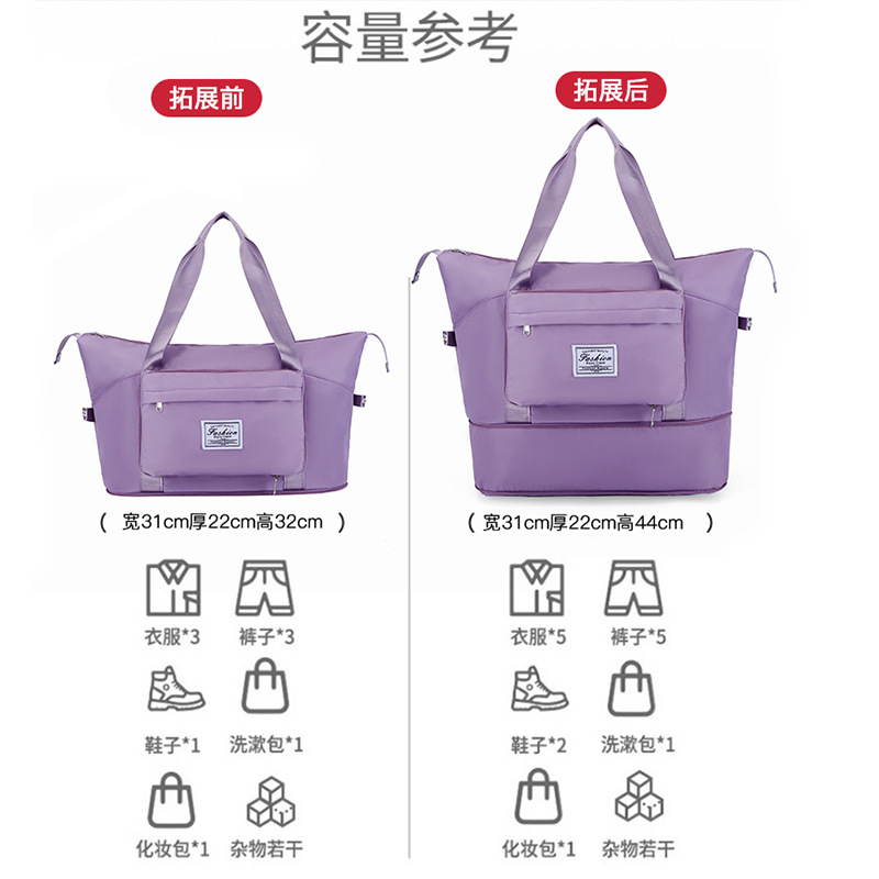 Bolso de viaje de corta distancia de gran capacidad al por mayor transfronterizo, bolsa de fitness para deportes al aire libre, bolsa de yoga de almacenamiento de expansión de separación de seco y húmedo