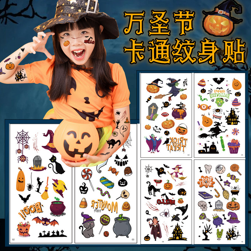 Cross-Border New Product Cartoon Halloween Tattoo Stickers High-End Boys and Girls Holiday Party Children's Temporary Tattoo Stickers